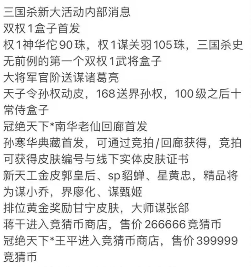 狗卡版三国杀怎么下载？新手入门指南有哪些？