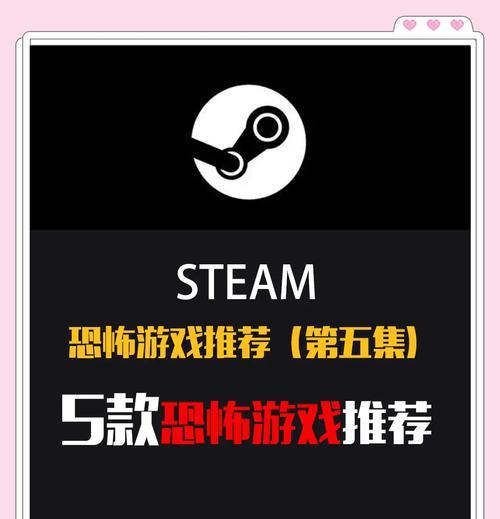 外网恐怖手游有哪些？如何找到它们？