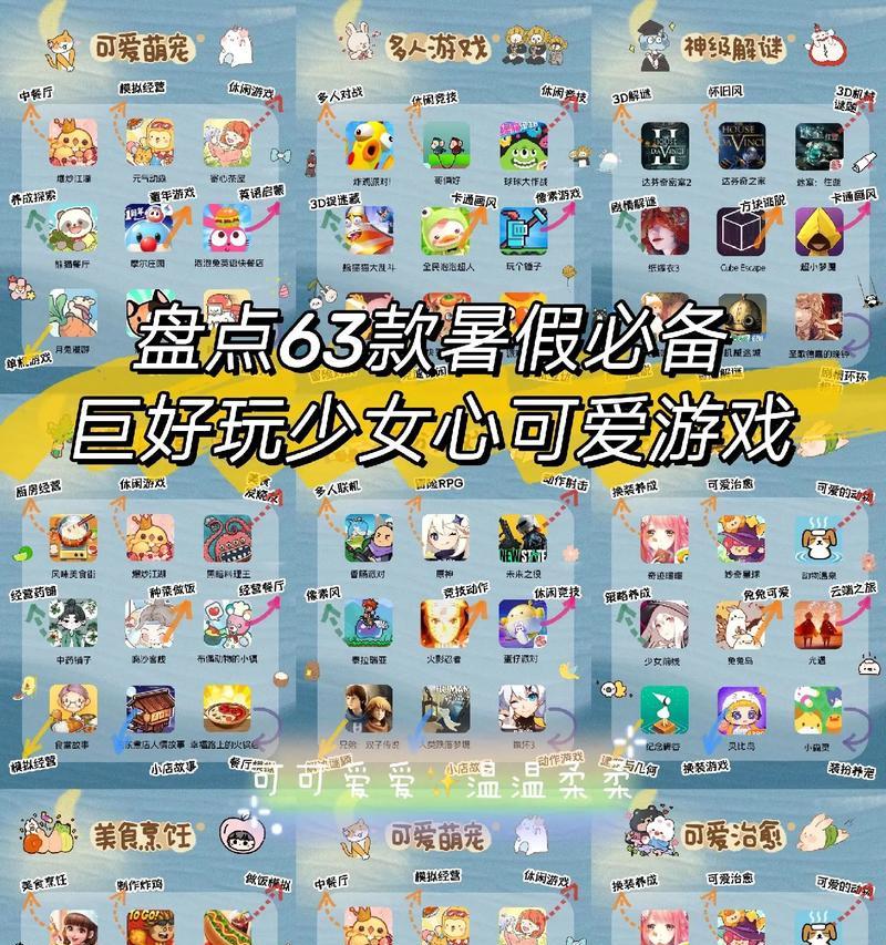 哪些手游游戏女生不常玩？这些游戏的特点是什么？