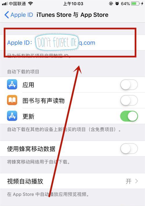 问道秘宝加锁无法解锁怎么办？