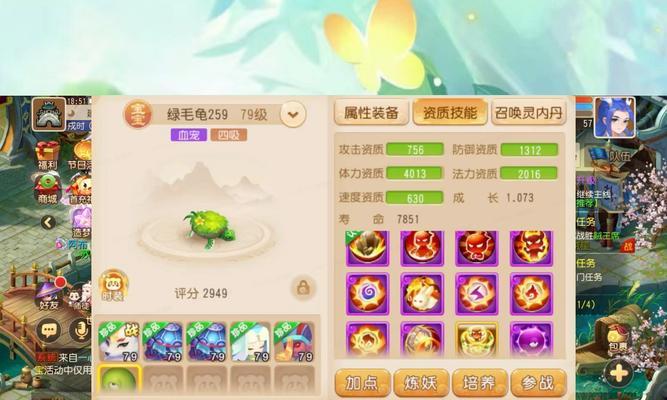 大海龟在梦幻西游中是否值得拥有？
