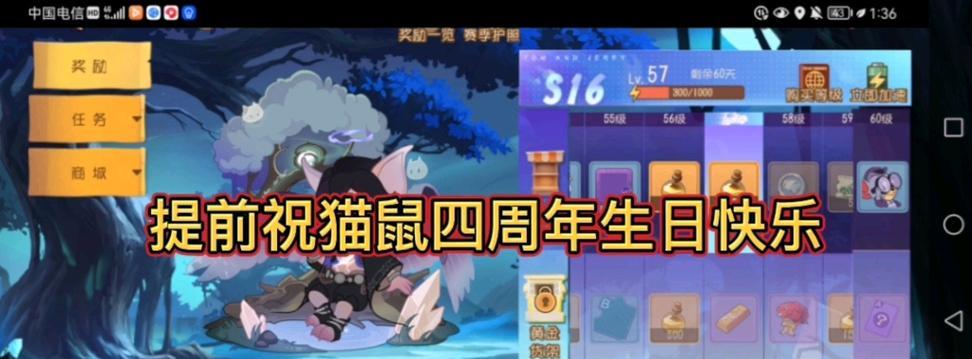 手游生日祝福活动有哪些？如何参与？