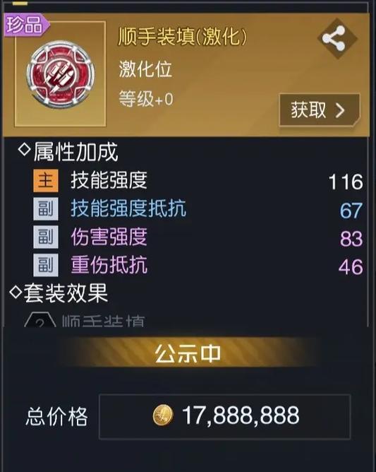紫金币在王者荣耀中抽取一次需要多少钱？抽紫金币的几率是多少？