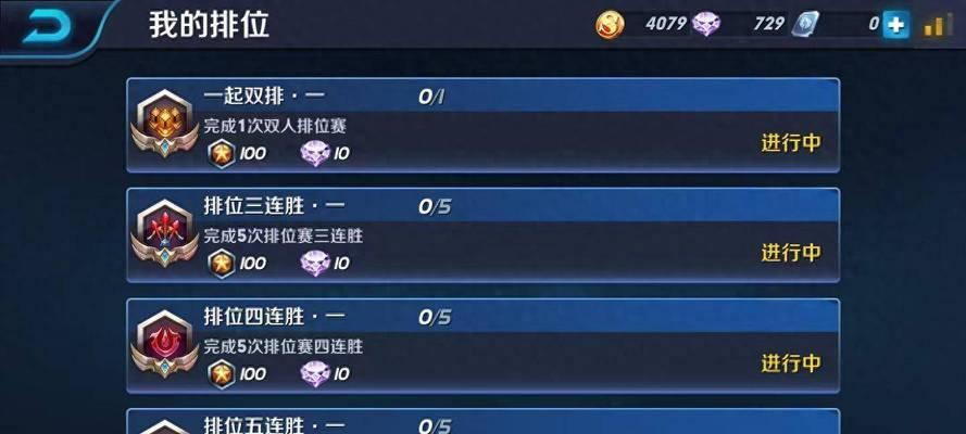 王者荣耀10荣耀段位怎么升级？需要多少胜点？