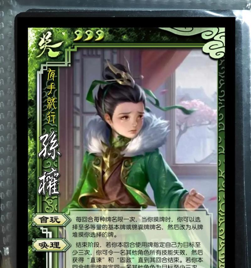 如何获得三国杀中的权倾天下称号？