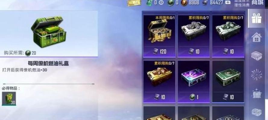 哪些射击手游可以抽宝箱？