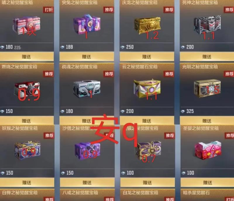 哪些射击手游可以抽宝箱？