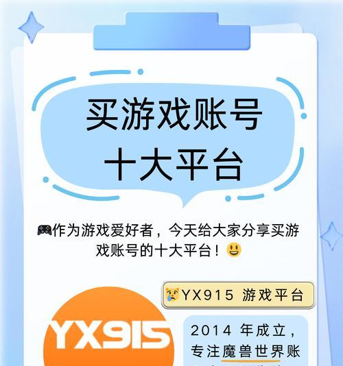 哪些平台提供正规手游免费代理？免费代理平台的信誉如何？
