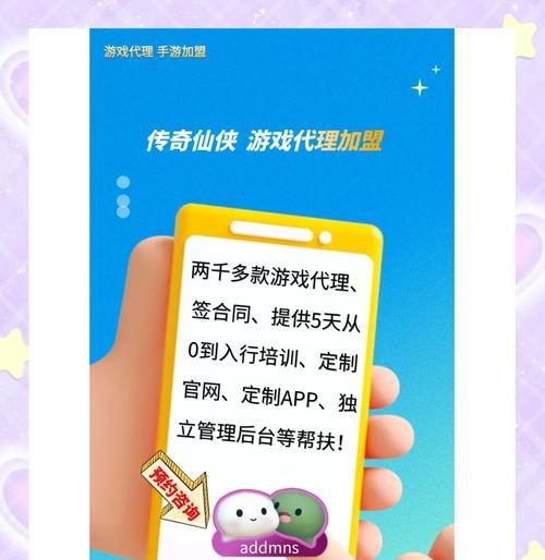 哪些平台提供正规手游免费代理？免费代理平台的信誉如何？
