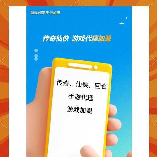哪些平台提供正规手游免费代理？免费代理平台的信誉如何？