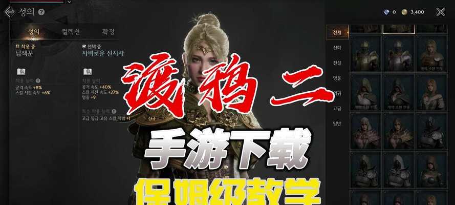 有哪些最强老二游戏推荐手游？