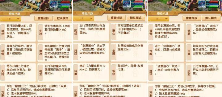 希言姐姐梦幻西游玩法介绍？