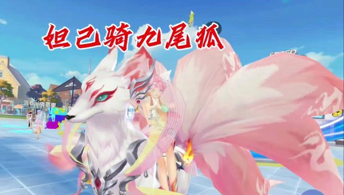 九尾游戏有哪些好玩的手游？如何选择最佳的九尾游戏？