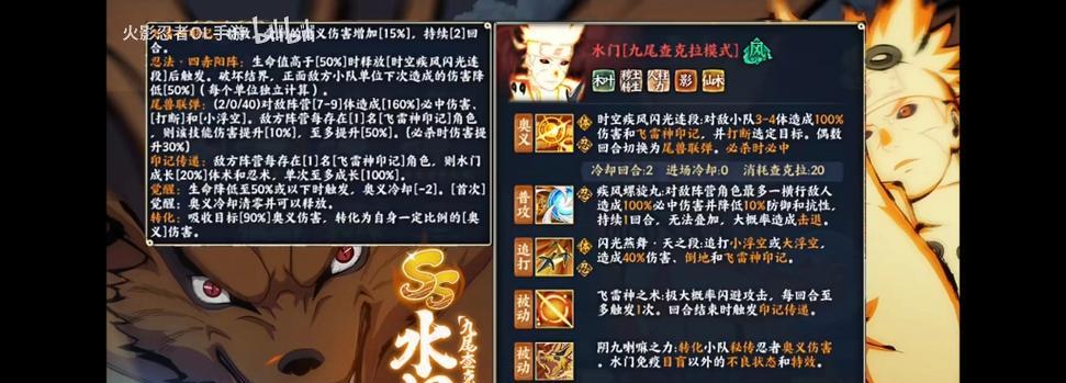 九尾游戏有哪些好玩的手游？如何选择最佳的九尾游戏？