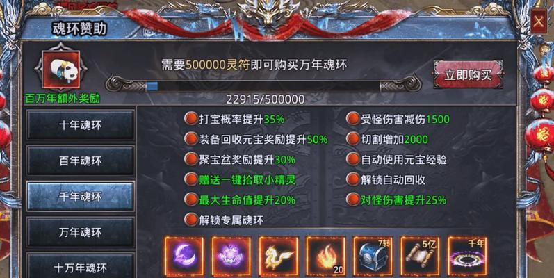什么之刃手游的特色玩法有哪些？