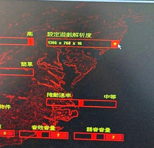 红警怎么在win7上运行不了？运行问题的解决方法是什么？