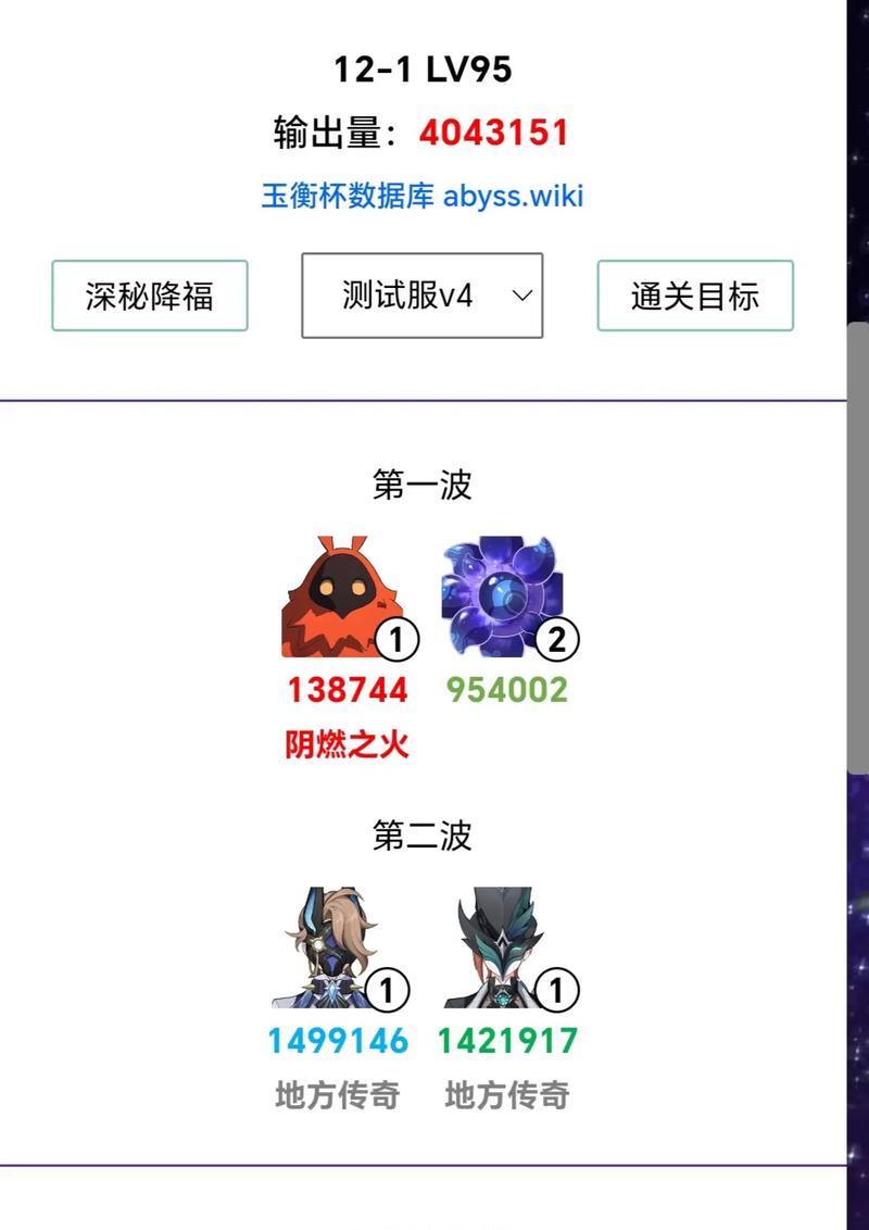 原神全明星在哪里打怪物？有哪些怪物？