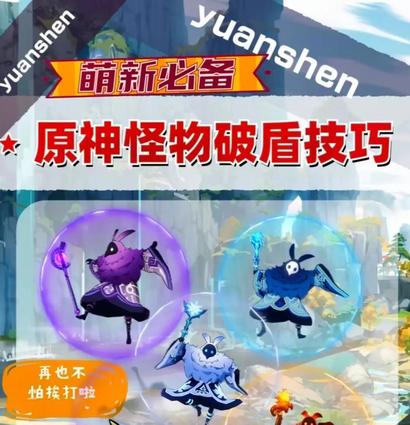 原神全明星在哪里打怪物？有哪些怪物？