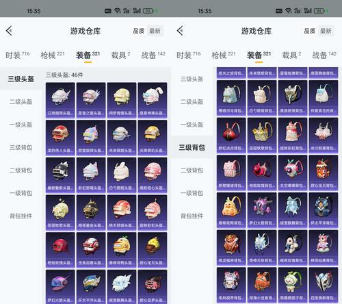 迷你世界中鸳鸯皮肤的获取方法是什么？