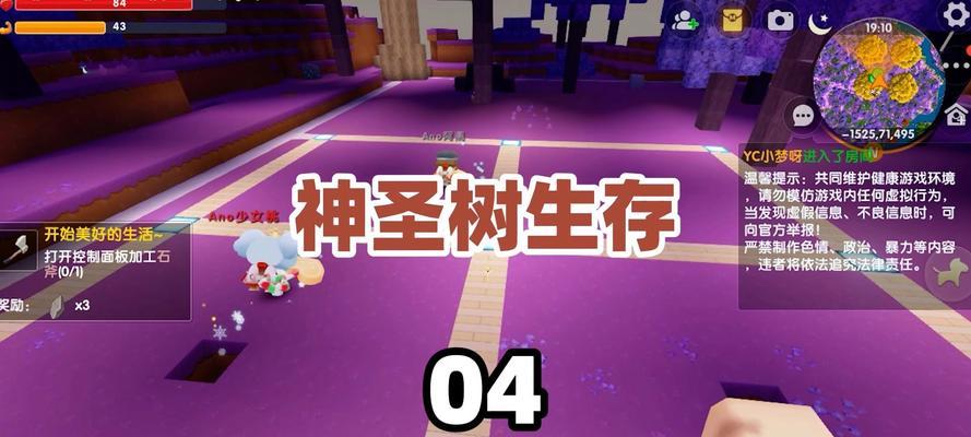迷你世界中如何建造紫色大门？建造步骤是什么？