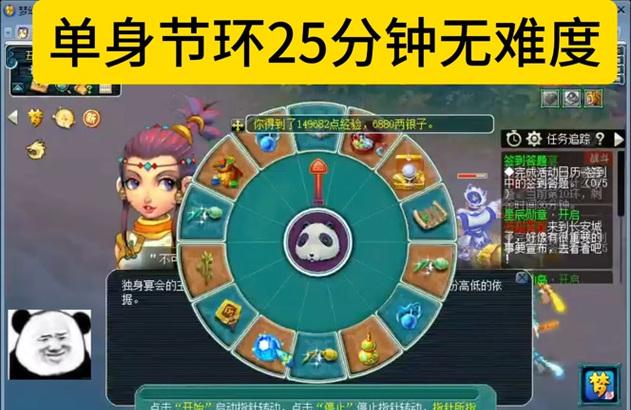梦幻西游环任务重新接取的步骤？