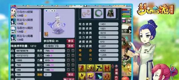 梦幻西游中顶级资质宝宝的市场价格是多少？购买时应注意什么？
