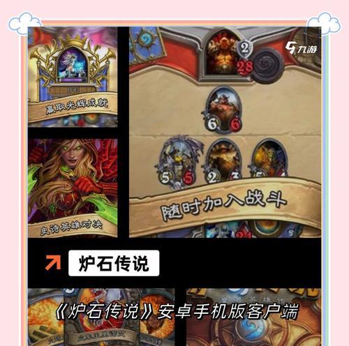 哪些手游英雄适合长期玩？如何选择适合长期游戏的英雄？