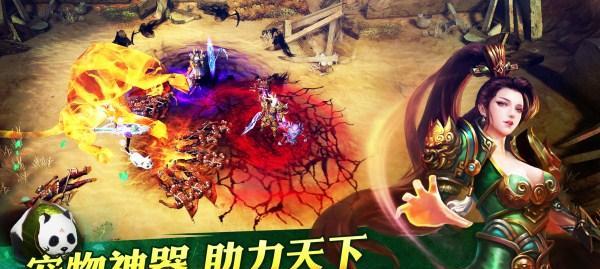天子手游公测时间是什么时候？