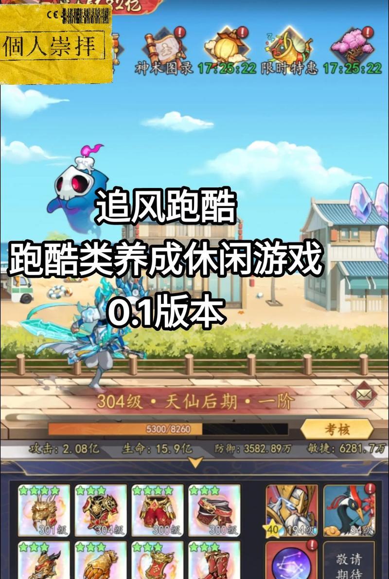 跑酷手游有哪些服务器？不同服务器有什么区别？