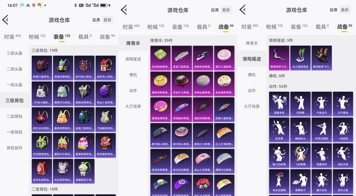 跑酷手游有哪些服务器？不同服务器有什么区别？
