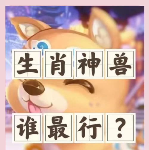 梦幻西游中转化神兽需要多少金钱？转化流程是怎样的？