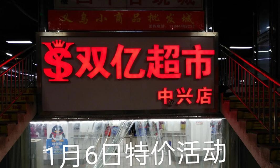 问道来中兴店怎么进去？中兴店的具体位置在哪里？