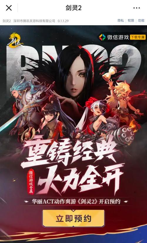 目前最火的手游和端游是什么？它们受欢迎的原因是什么？