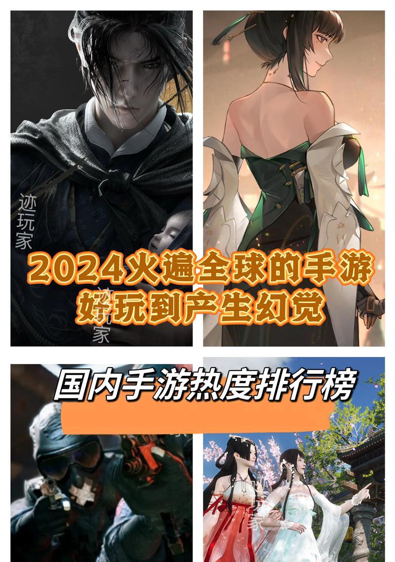 目前最火的手游和端游是什么？它们受欢迎的原因是什么？