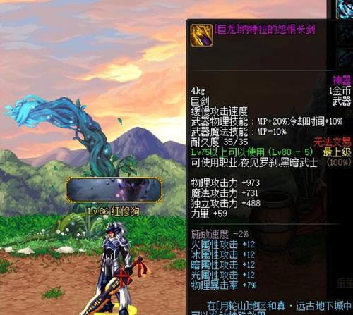 地下城手游巨剑哪个样子好看？巨剑外观选择技巧有哪些？