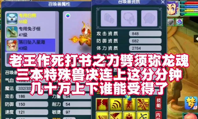 梦幻西游连击几率能提升多少？如何提高连击几率？