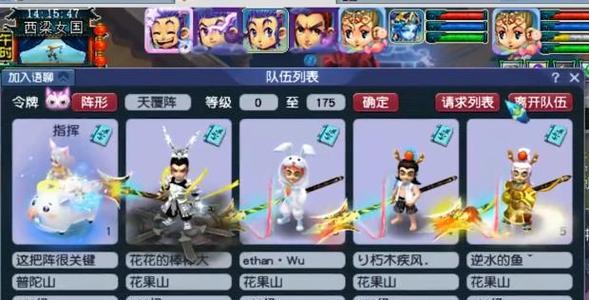 梦幻西游中刷归墟的阵容应该如何搭配？效果如何？