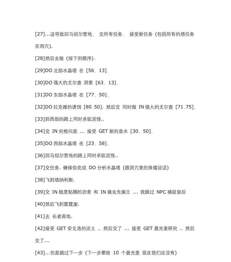 魔兽世界国服开服后玩法指南？