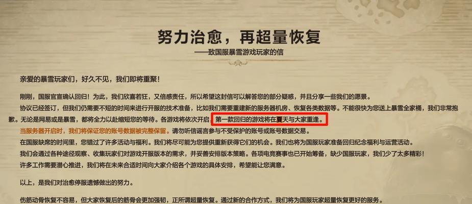 魔兽世界国服开服后玩法指南？