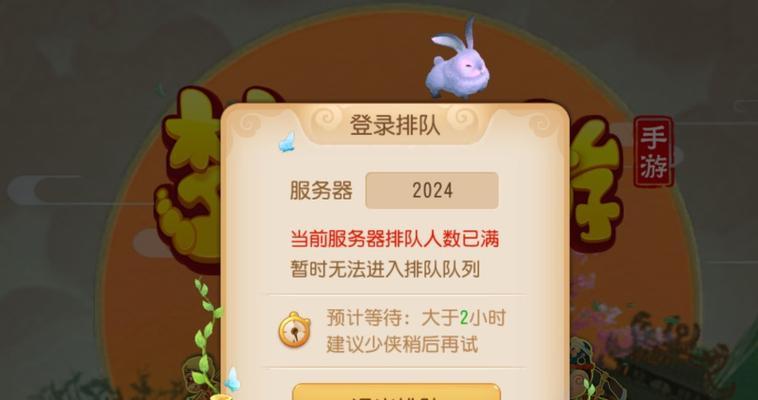 梦幻西游区排队进队的技巧是什么？