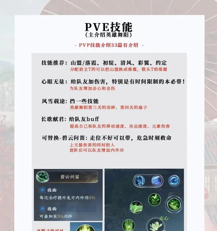 逆水寒手游中普攻键如何设置？设置后操作是否便捷？