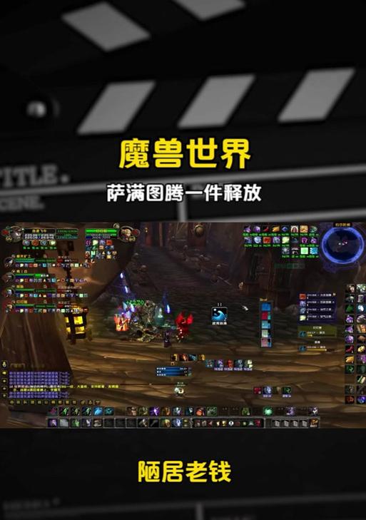 魔兽世界关闭他人信息显示方法是什么？