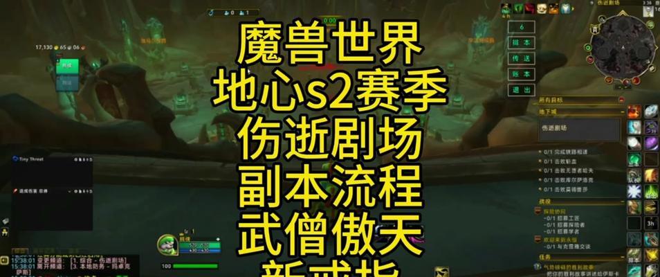 魔兽世界关闭他人信息显示方法是什么？
