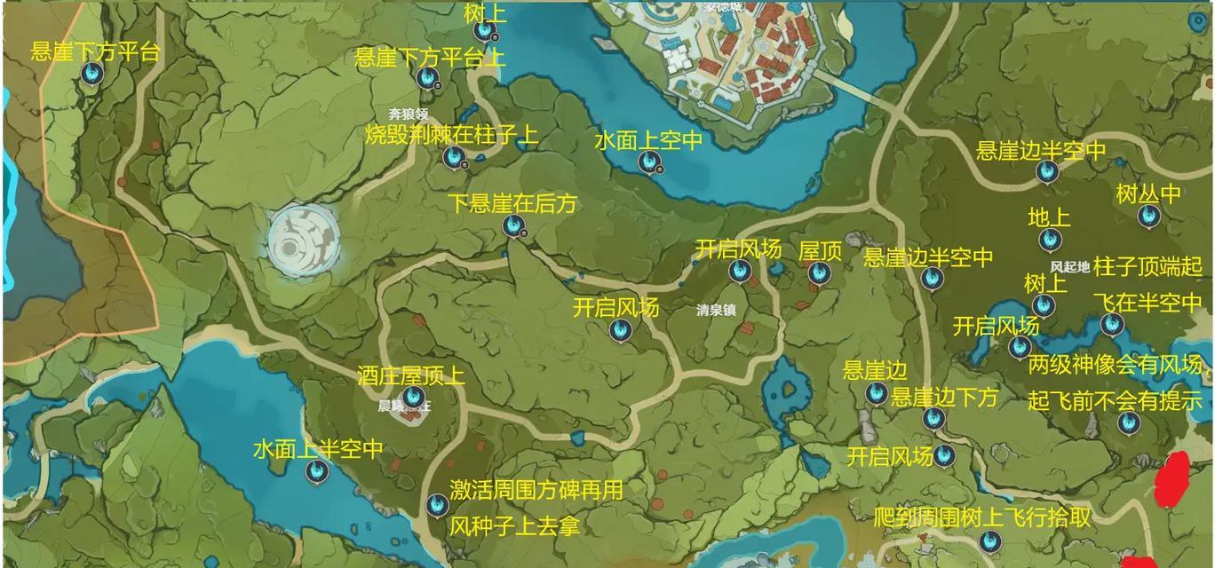 原神传送神瞳宝箱位置怎么找？