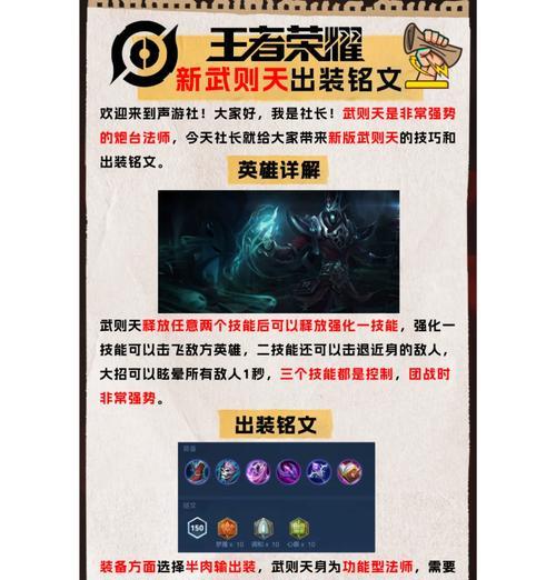 王者荣耀被爆料怎么解决？面对游戏内爆料应如何应对？