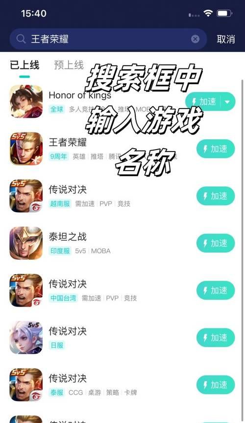 王者荣耀被爆料怎么解决？面对游戏内爆料应如何应对？