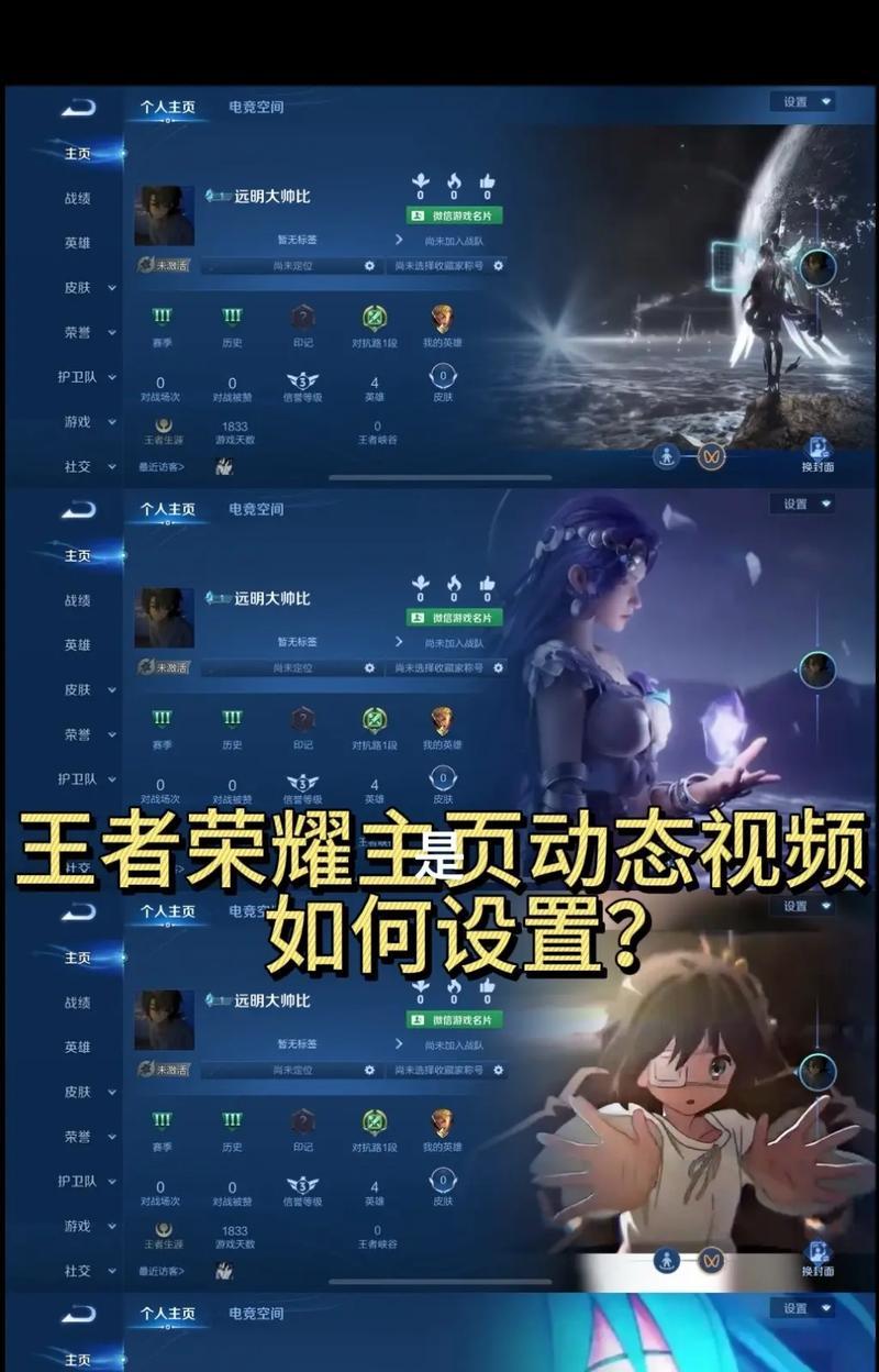 怎么发王者荣耀回放？回放功能的使用方法是什么？