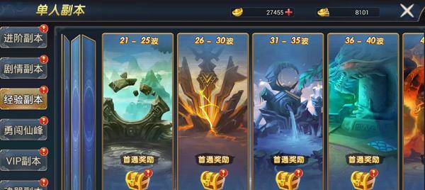 遮天手游亮点是什么？游戏内容有哪些特色？