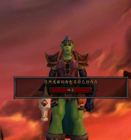 如何在魔兽世界中更换角色外观？
