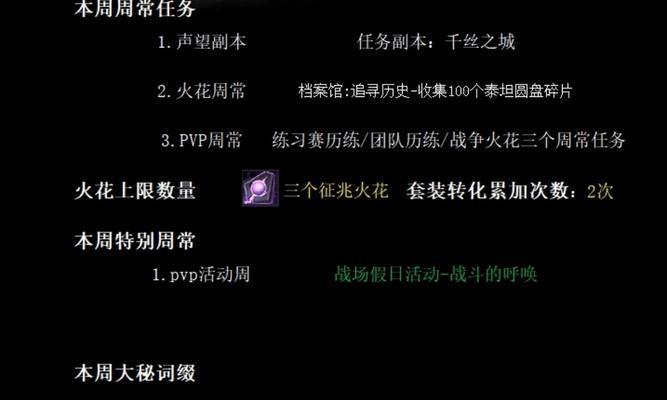 魔兽世界黑猫汉化插件使用方法是什么？如何安装？